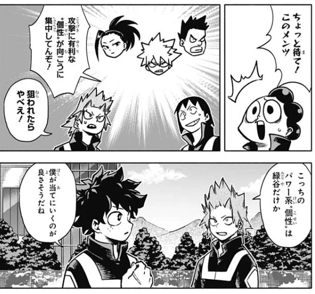 Sero points out the discrepancy. The other team has ppl with offensive quirks. Meanwhile, their only Powerful DPS is Deku. Their strategy is to defend him till the end. 
