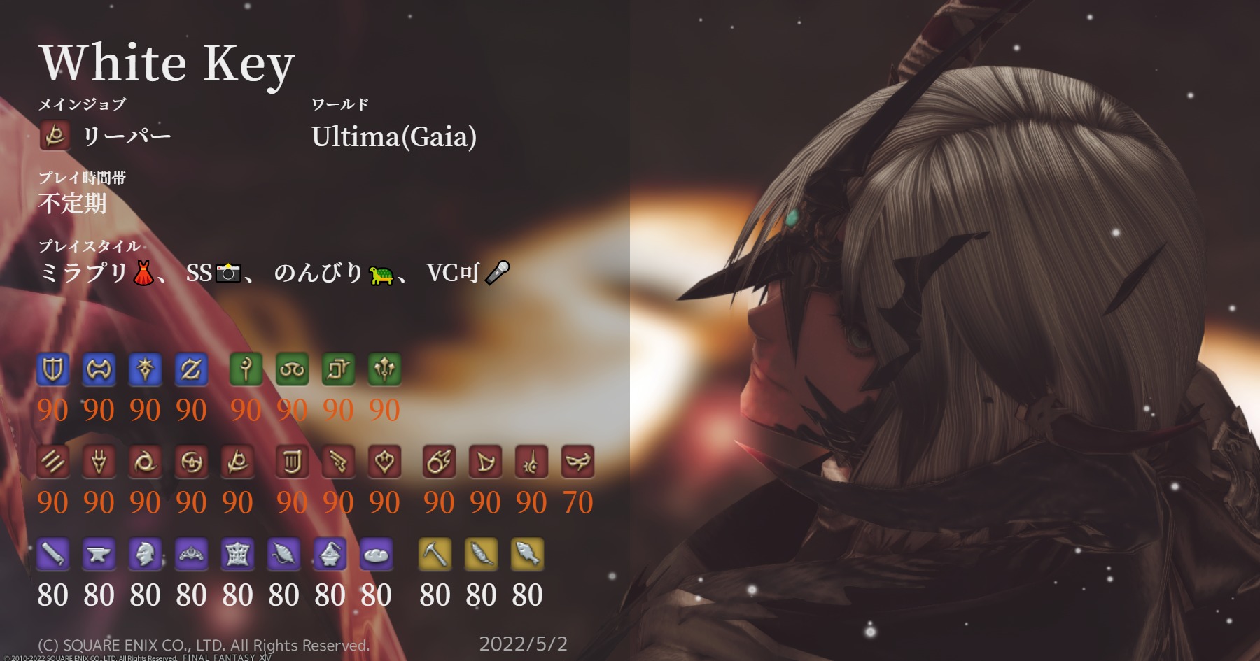 白星 Ultima村民 Whitekey Ultima Twitter