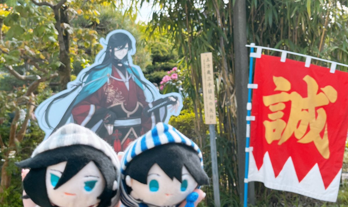 nae_0127's tweet photo. 兼さん(本体)に会ってきた!!🥰🥰
3年ぶりにもち兼さんともち堀も一緒に来れて良かったね🤭
堀｢兼さん!おっきい兼さんいるよ!!主さん写真を!早く!!( ✧Д✧) ｶｯ!!｣
兼｢国広、ちょっと落ち着け...。まぁ、でも、撮るからにはカッコ良く頼むぜ、主!｣

資料館が用意してた土方組のぬい達がクソかわ🫢 https://t.co/ry6XhRheui