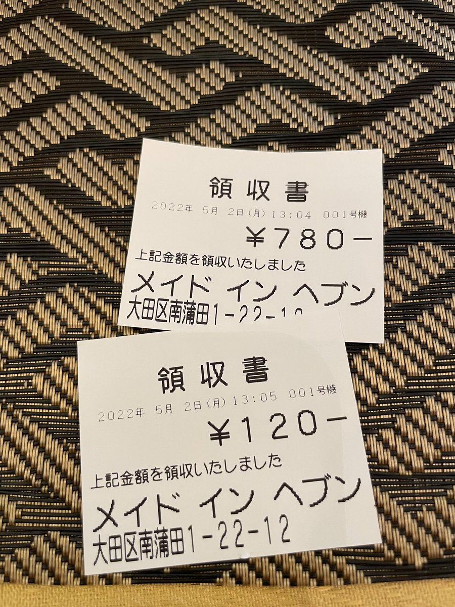 meshi's tweet image. オープン初日の京急蒲田メイドインヘブンで油そば食べた🍜 お肉も旨みたっぷりで、麺もモチモチで、美味しいお店がまた出来たのは嬉しいなー。 

反逆のスムージーも頼めばよかったのが心残り…。心残りといえば、居合わせためんまさんにも声はかけられませんでした笑 
#メイドインヘブン #GoToHeaven