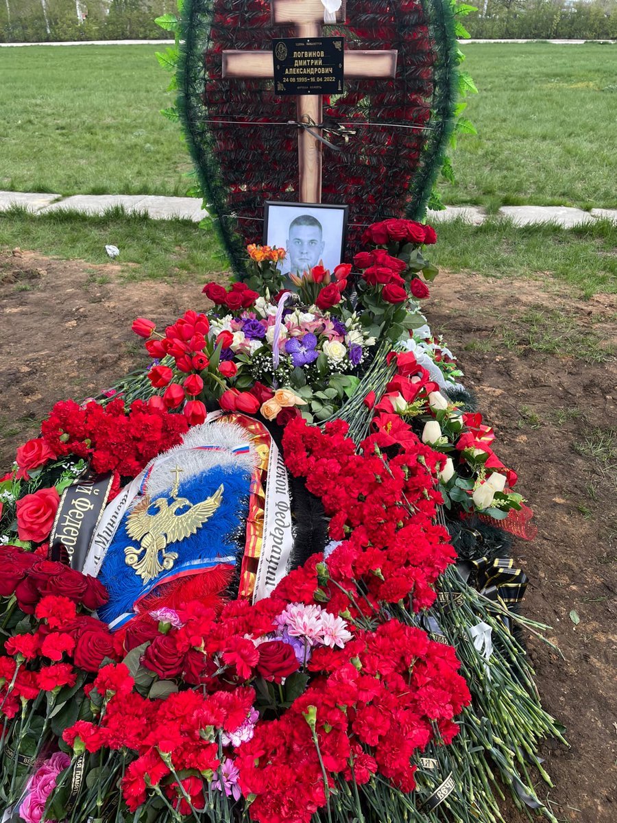Как зовут погибшего
