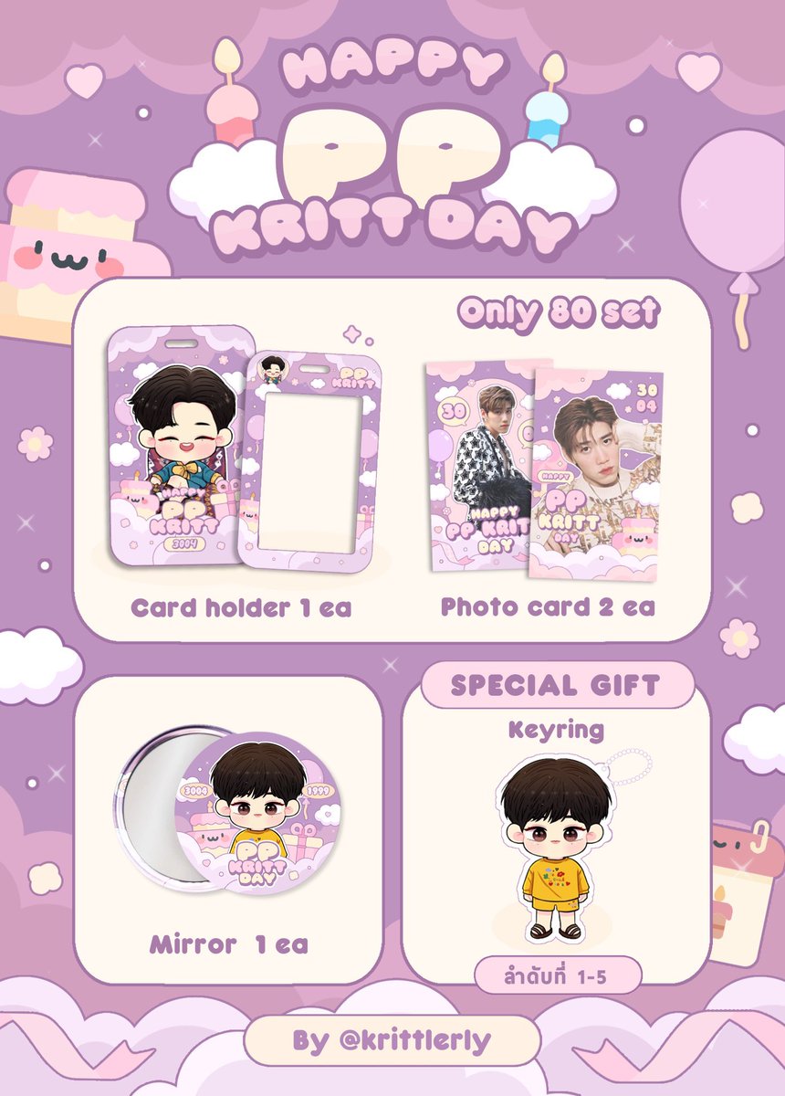 kiikPYS's tweet photo. 🎡Surprise Giveaway 🎡

From @krittlerly 💜🧸

2 may 2022 01.00 pm
-Card Holder + Photocard 80 ea

3 may 2022
-Mirror 50 ea

📍 BW Tea Siam soi 1

ขอบคุณทุกคนที่ให้การตอบรับโปรเจคพวกเรามากๆค่ะ ขยายวันเพิ่มแล้วมีกอว.มาเพิ่มเติมให้ทุกคนด้วยน้า 

แวะมากันน้า

#GalleryOfSunshine_23PP https://t.co/ftXLw1iKAE
