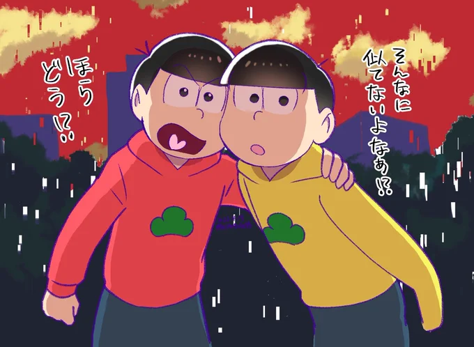 ざっくりTwitter log #漫画 #おそ松さん  