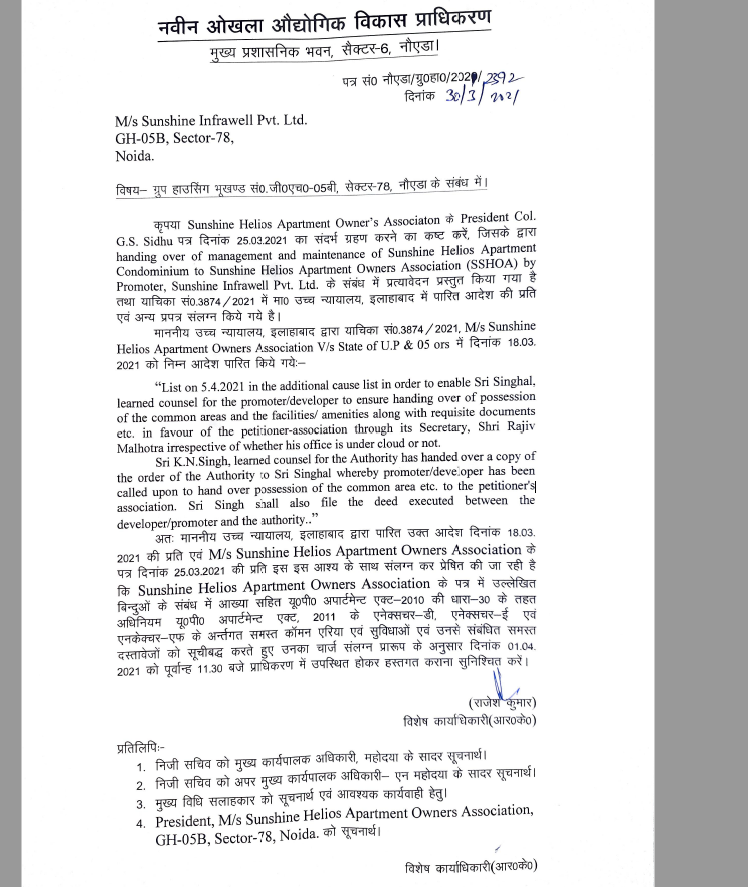 SSHAOA1's tweet photo. @myogioffice @myogiadityanath We Residents of Sunshine Helios desperately need "Mukti" from the builder who has illegally occupied our premises. Allahabad High Court and @CeoNoida authorities have already issued multiple orders to the builder to hand over society to AOA but the builder does not care at all. https://t.co/6y846VJIIC