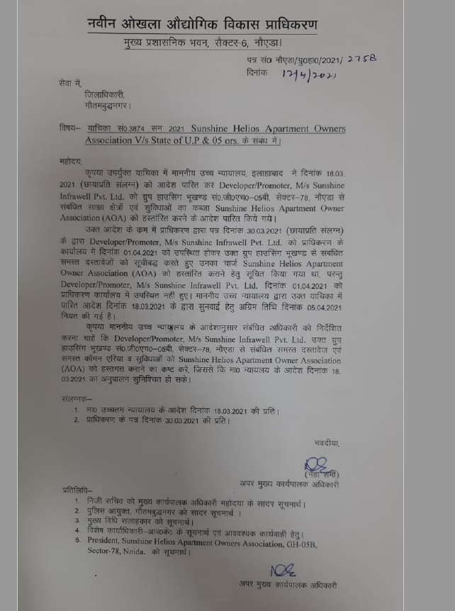 SSHAOA1's tweet photo. @myogioffice @myogiadityanath We Residents of Sunshine Helios desperately need "Mukti" from the builder who has illegally occupied our premises. Allahabad High Court and @CeoNoida authorities have already issued multiple orders to the builder to hand over society to AOA but the builder does not care at all. https://t.co/6y846VJIIC