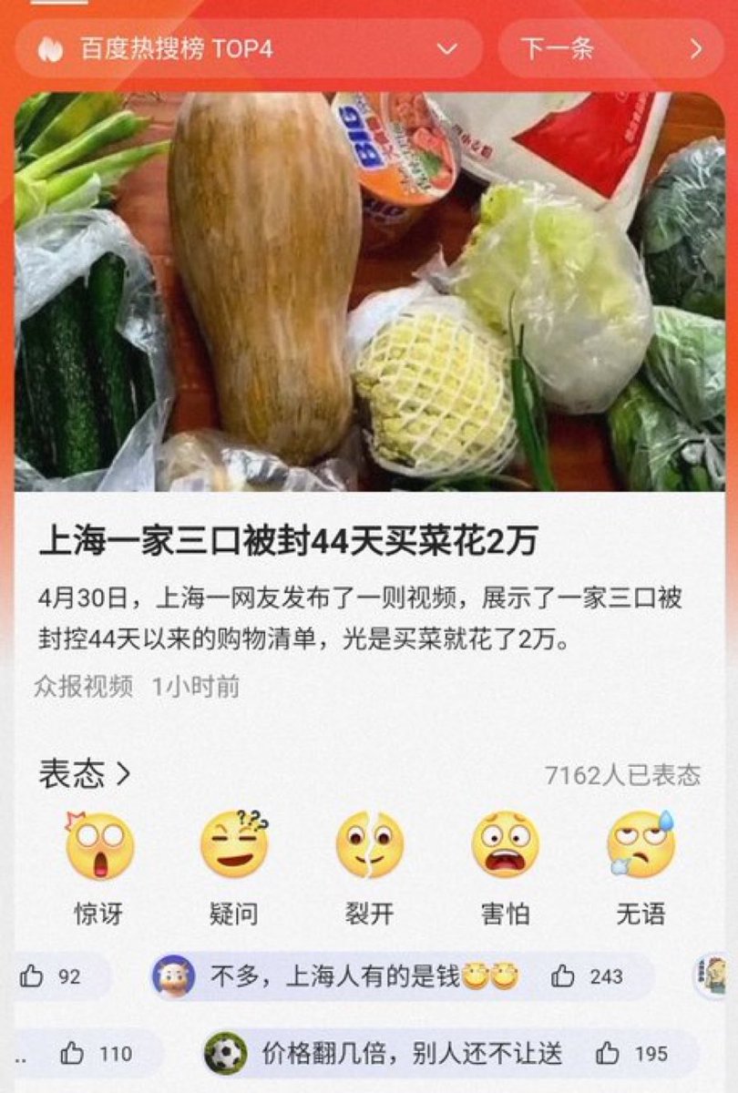 amshange's tweet photo. 都发钱不如不发钱？🤣 https://t.co/UO8UszpK4B