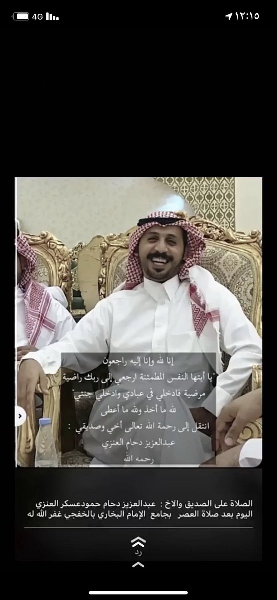 مشاري الشمري tweet media