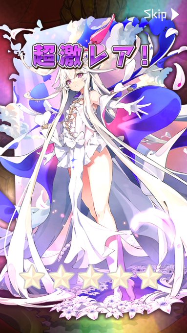 ラスピリのガチャ勝ちました 