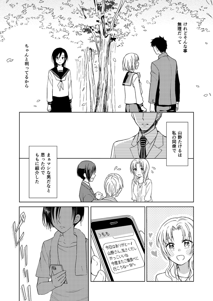 4/7 