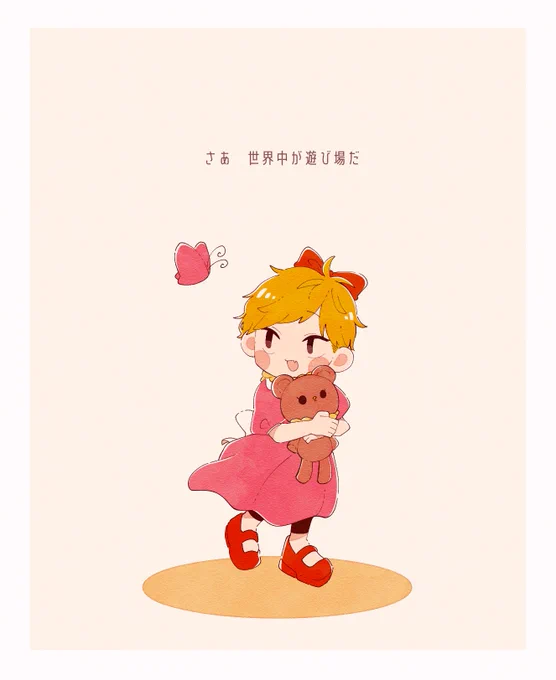 🍝母2周年
#️⃣189のキャッチコピー 4つ全部好きです。 