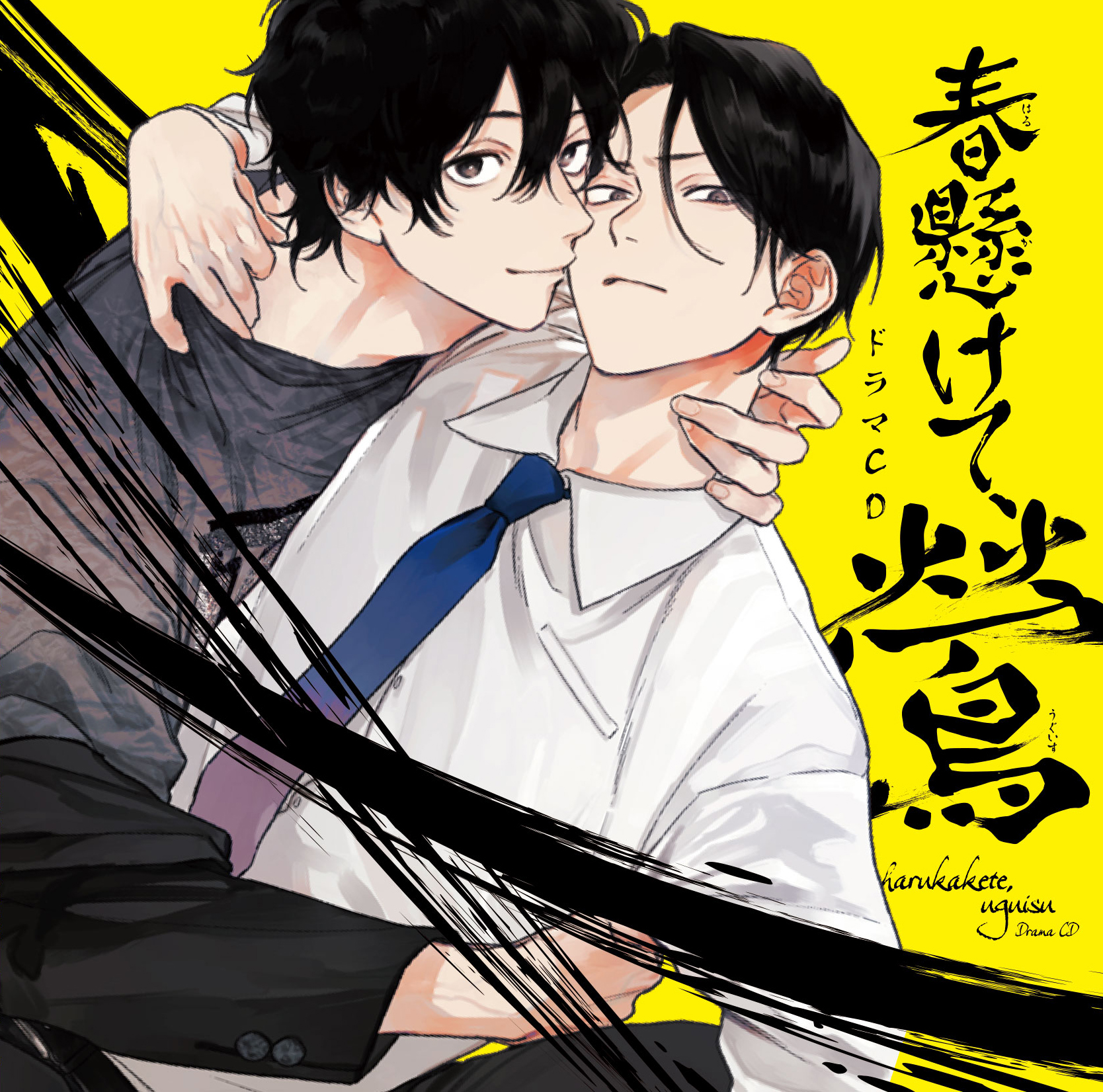 那梧なゆた先生