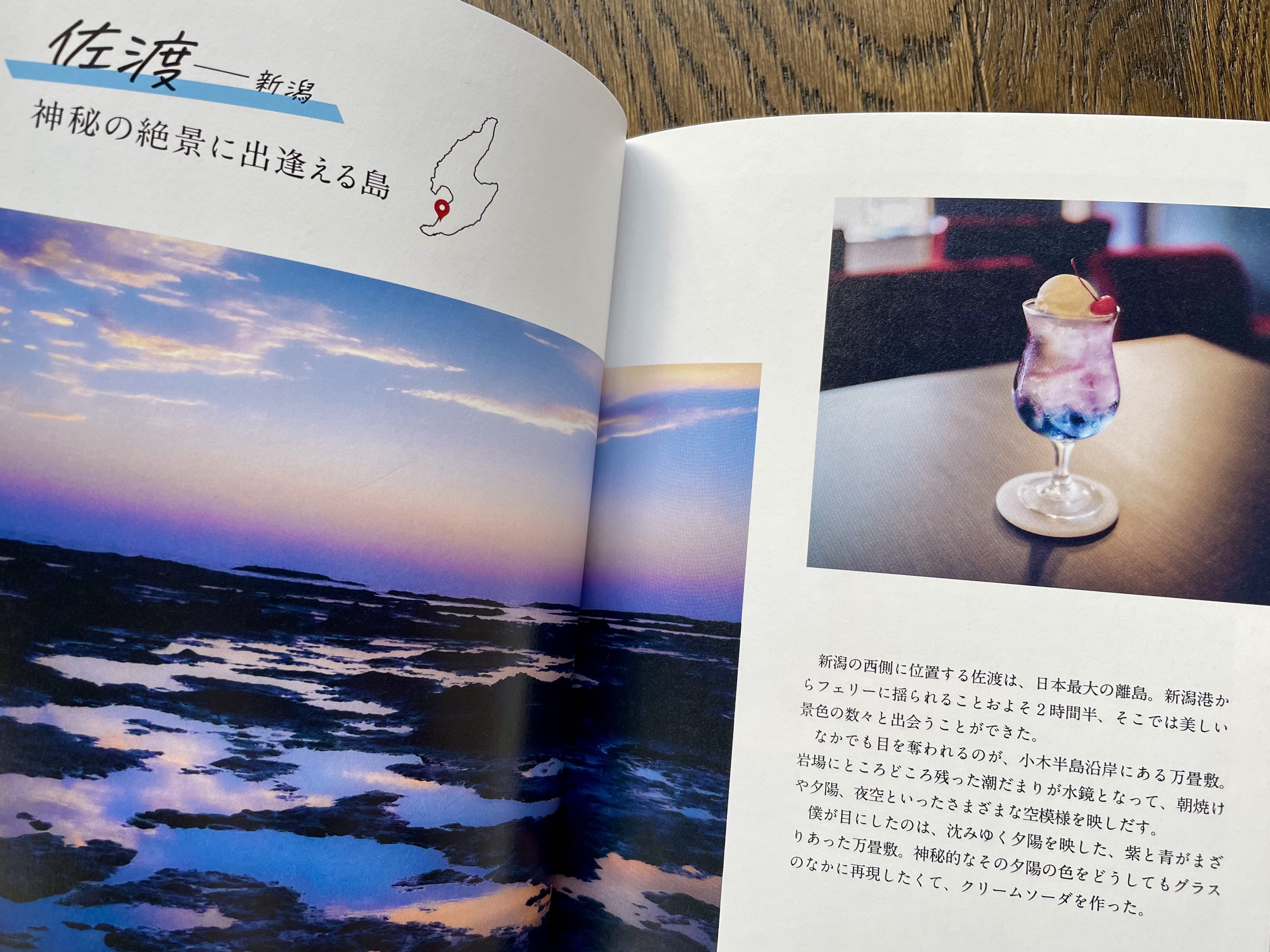 tsunekawa/旅する喫茶 on X: 