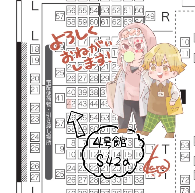 5月29日 もうぜんぶ、5スペースでました!
4号館 S42a「ごりらの桃畑」です!!

新刊は恋人だと思ってる宇×セ○レだと思ってる善くんの宇善本🔞です。
ちゃんと出せるようがんばります🙆‍♀️
当日はよろしくお願い致します!! https://t.co/zZGRIB99Sx 