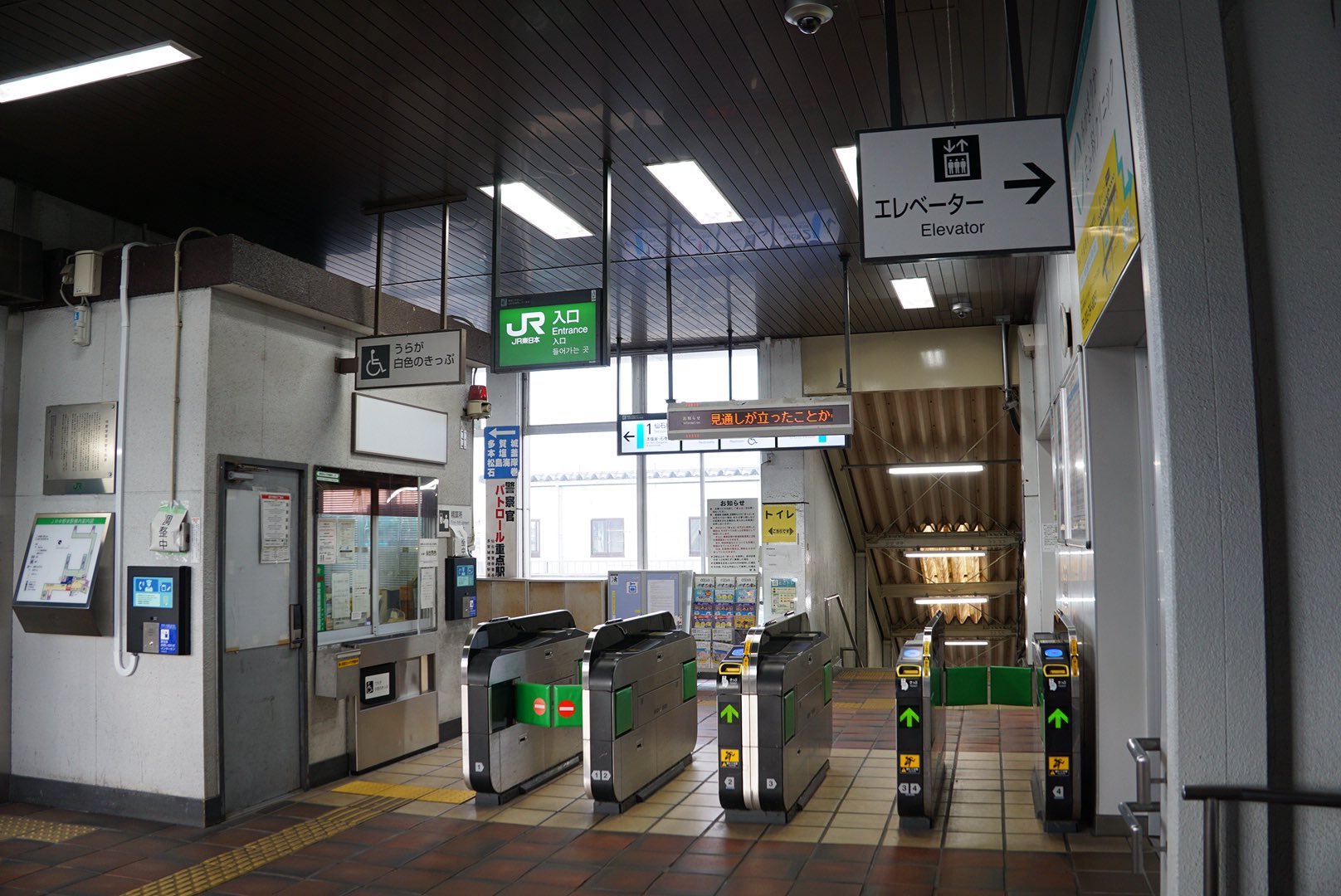 中野栄駅 Twitter Search Twitter