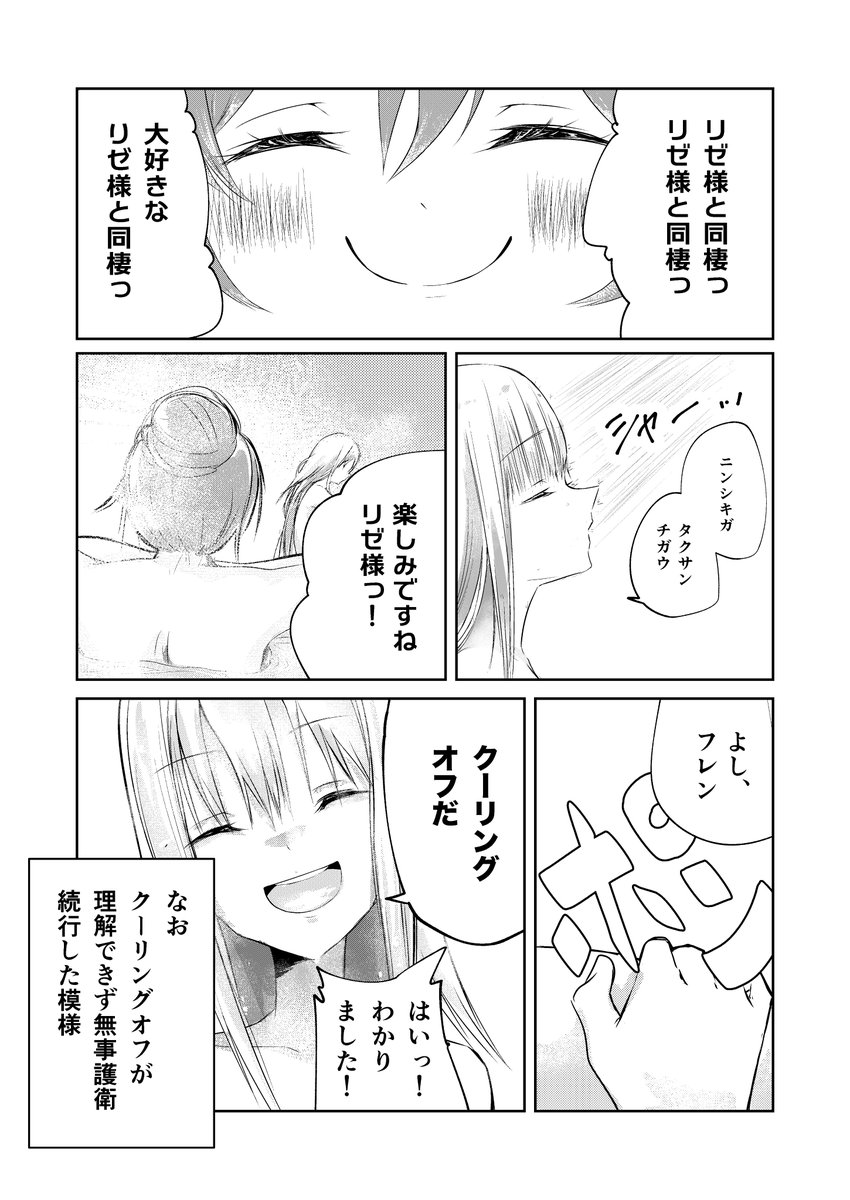 (2/2) 