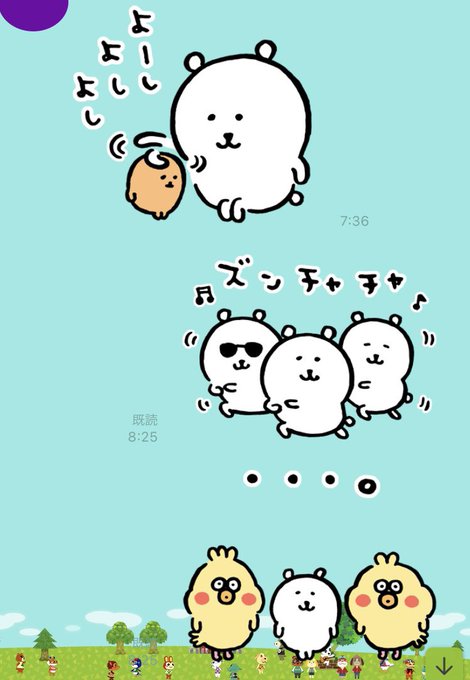 ポインコのtwitterイラスト検索結果