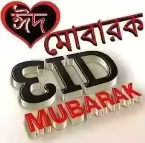 সকল কে