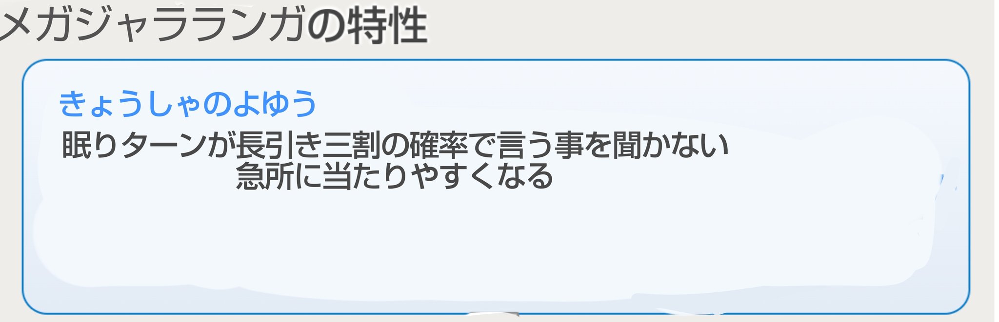 エクスプロージョン Swb0w Twitter