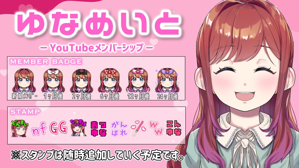 yunaton_ton's tweet photo. °.♡ ┈┈┈┈∘*┈୨୧ ┈*∘┈┈┈┈♡.°

    初めましてゆなとんと申します✨

          ゲームと歌がだいすき🤍

°.♡ ┈┈┈┈∘*┈୨୧┈*∘┈┈┈┈♡.°

♾Team
@N2Squad 

📹YouTube
https://t.co/p83W2bGROQ

🎁支援物資
https://t.co/DPZbItilhi

#ApexLegends
#CoD #Vanguard
#歌ってみた https://t.co/Jb5rrRVHg7
