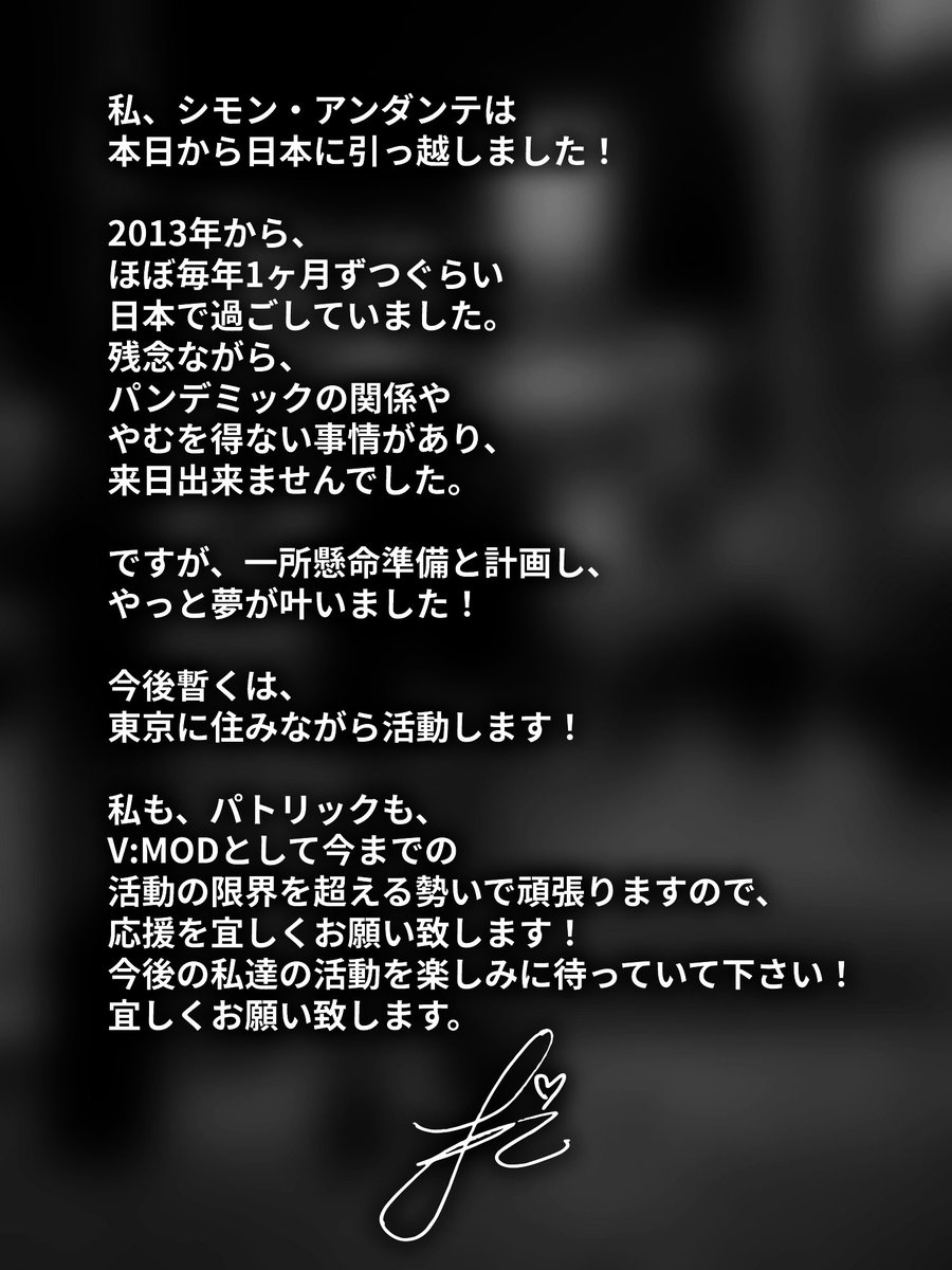 SIMON ANDANTE | シモン・アンダンテ tweet media