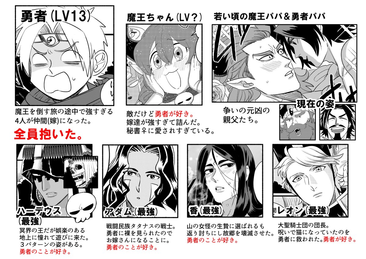 GWは漫画を読んで家でゆっくりしたいと思ってる人は、ぜひアオダの漫画どぞ(BL編)https://t.co/vC2vgNVFHE 