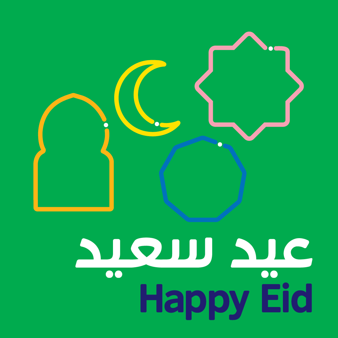 phBritish's tweet photo. We wish our Muslim friends a happy and blessed Eid'l Fitr! Eid Mubarak! https://t.co/siojQkMUx9