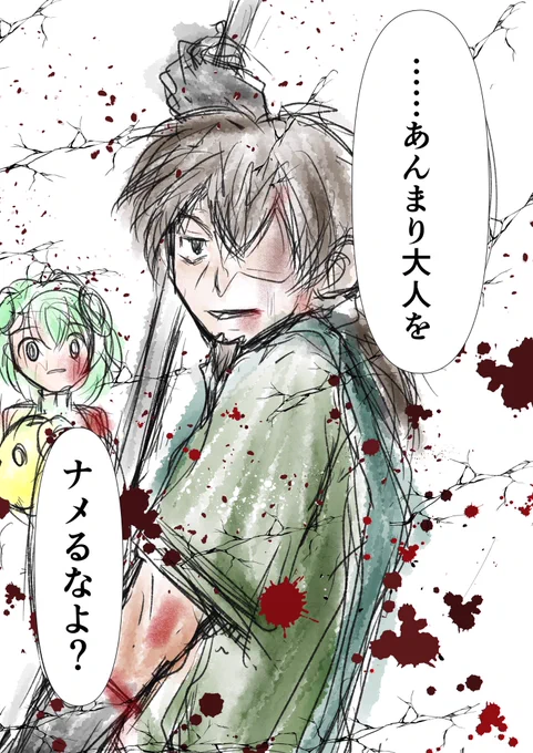 #リプきたセリフで一コマ描く
普段絶対に自分じゃ考え付かないセリフやキャラの事を沢山考えたり、やった事ない加工とか色々と試せて楽しかったです〜😃✨✨
すげぇ自己満足な個人的鍛練に付き合ってくれてありがとうございました🙏❤️
ちょっとでも気に入ってくれてたらいいな…へへ😁 