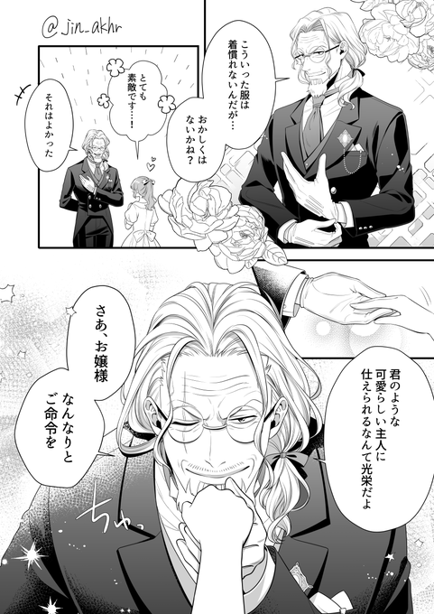 ワンピプラス を含むマンガ一覧 いいね順 ツイコミ 仮 ワンピプラス を含むマンガ一覧 いいね順 ツイコミ 仮