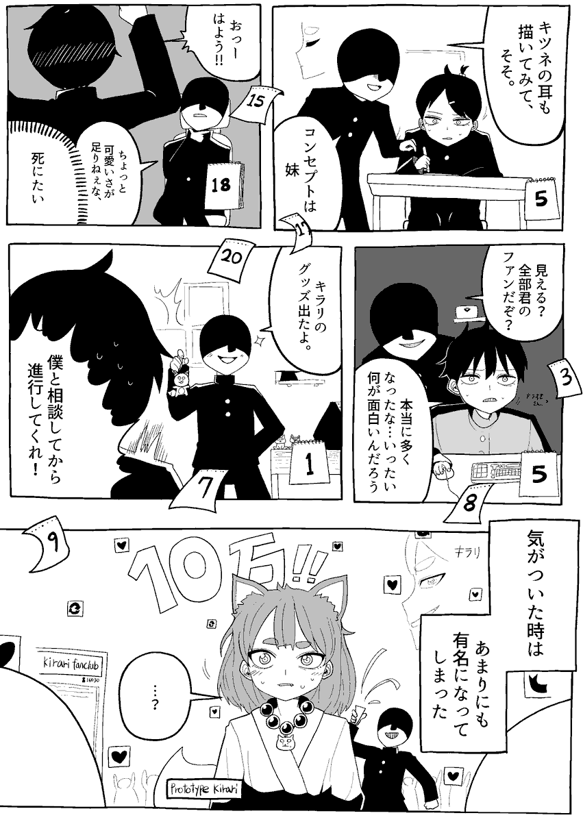 彼女じゃなく僕のことを好きになってくれ 「2」😆
#漫画が読めるハッシュタグ #漫画 #オリジナル漫画
#漫画好きな人と繋がりたい #イラスト