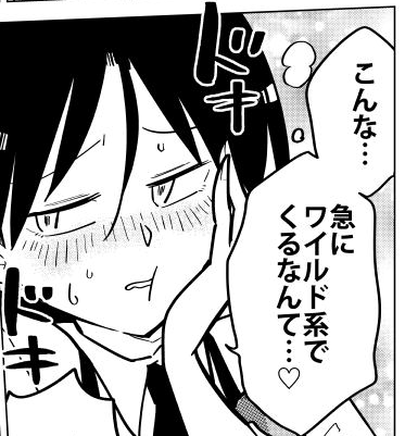 桐谷さん納品～ 