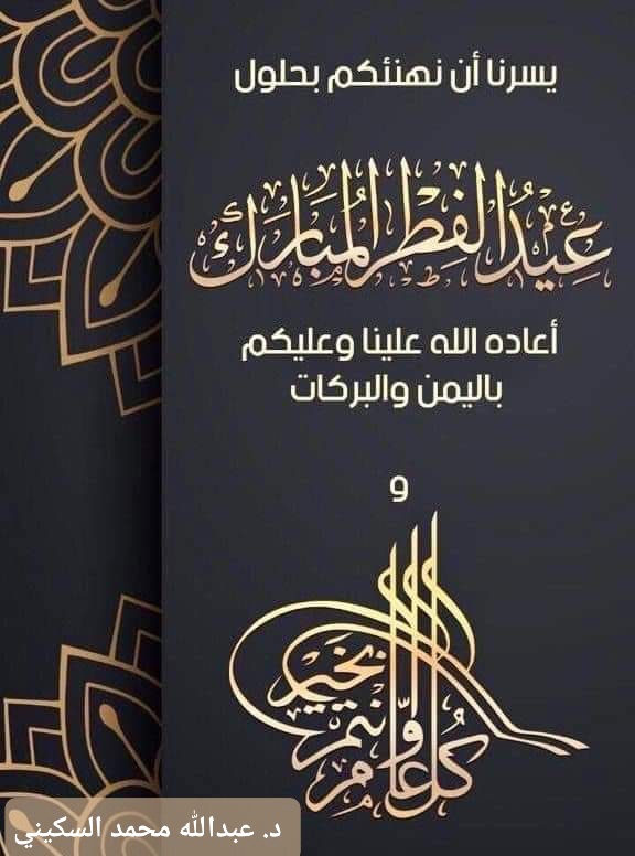 #خميس_مشيط