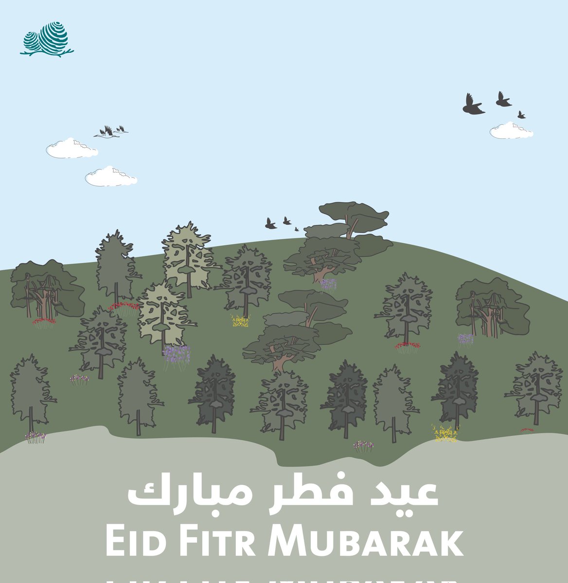 عيد فطر مبارك - كل عام وأنتم بخير Eid Fitr Mubarak #HappyEid #eidmubarak #eidelfitr
