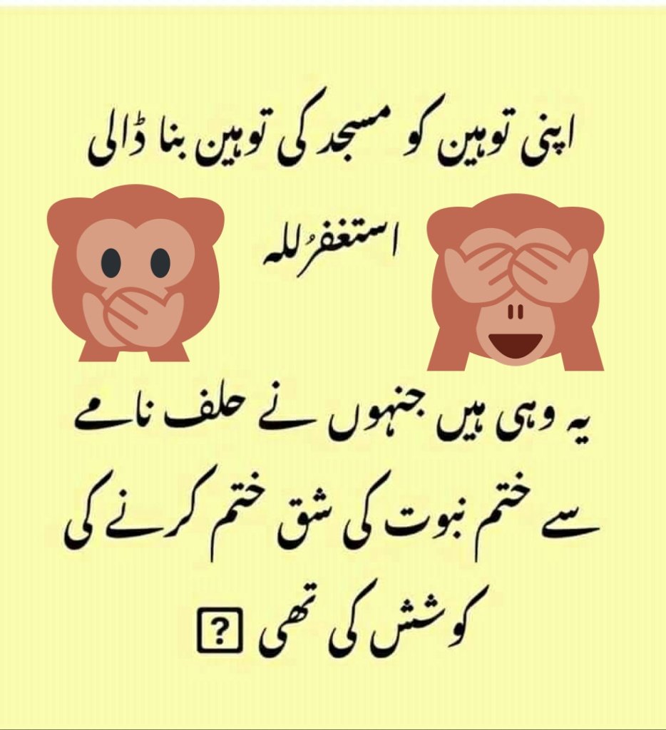 #امپورٹڈ_حکومت_نامنظور

#MarchAgainstImportedGovt