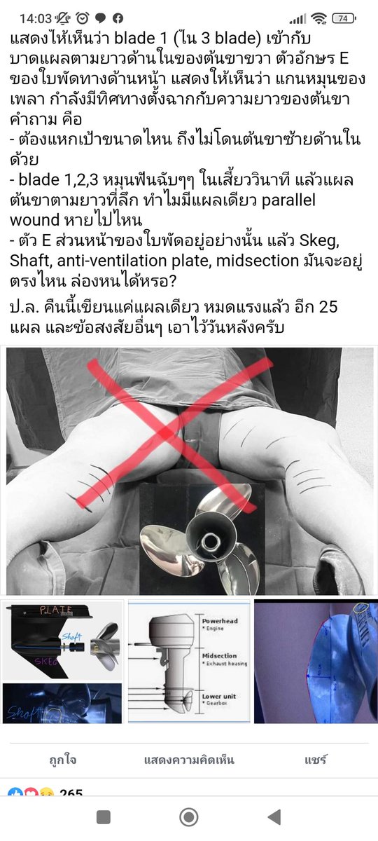 CrazyBirdz_Amp's tweet photo. #DSIแตงโม #แตงโมต้องได้รับความยุติธรรม ขออนุญาติ ปาบทความที่แคปมาจากเฟส ของคุณหมอที่เคยพุดถึงblood cot นะคะ https://t.co/qLxMM44jpq