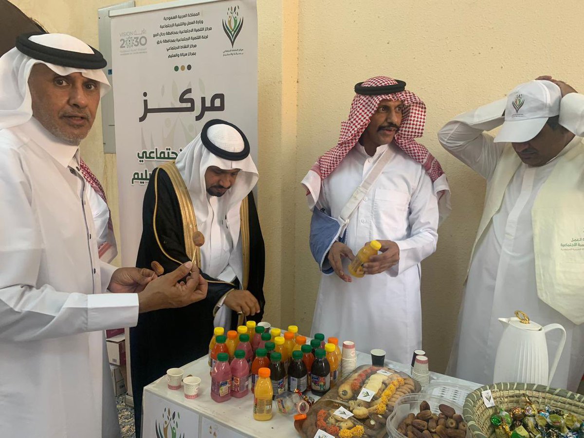 sayala_center's tweet photo. شارك رئيس مركز سيالة والسليم الاستاذ / محمد بن هادي الاسلمي الأهالي فرحتهم وعبر عن بالغ التهاني للقيادة والشعب الكريم بالعيد السعيد https://t.co/FsB3ssFwTI