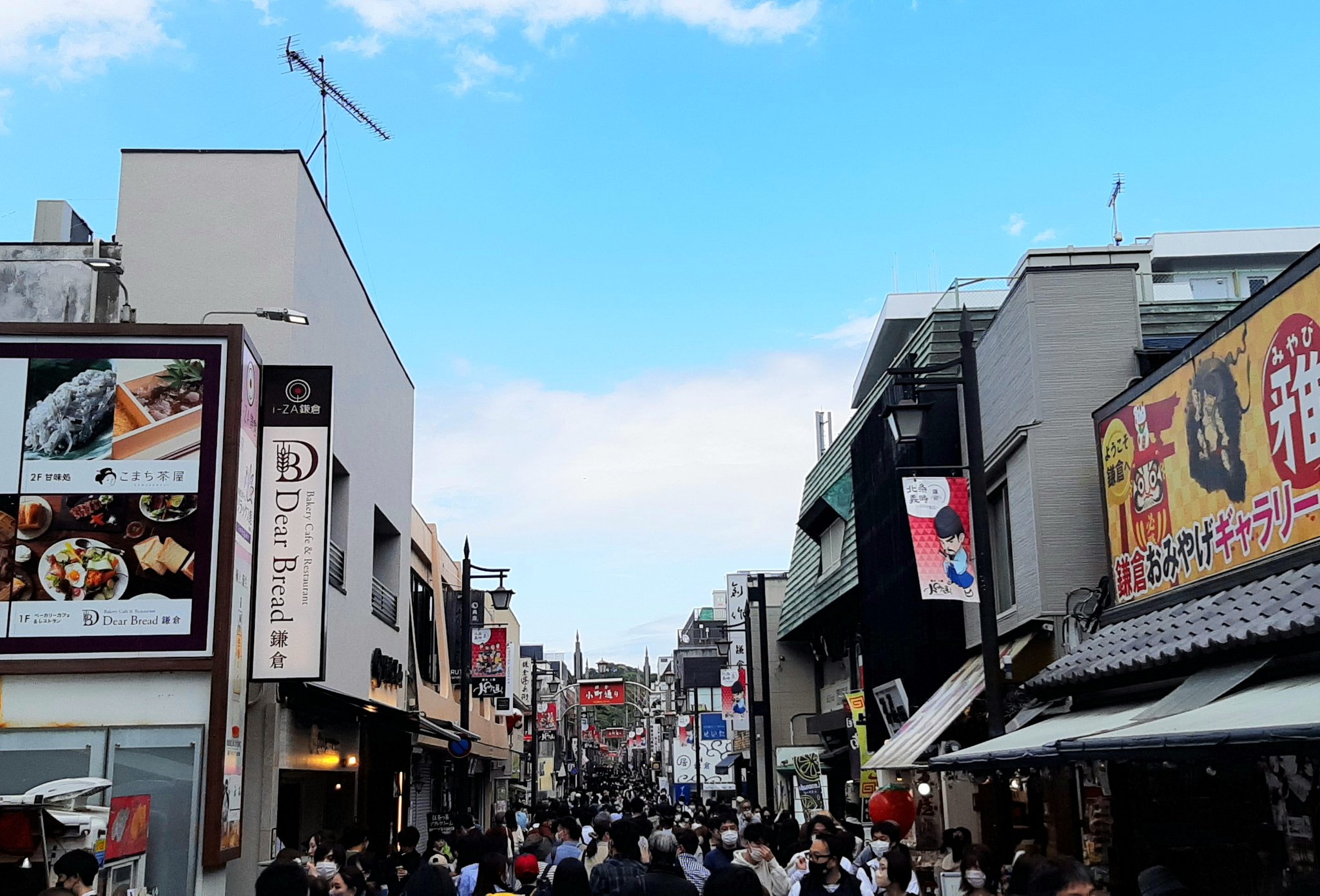 日々 Kamakura Twitterren あぁ 小町通りは普通に歩けませんよ 鎌倉 小町通り 小町通 混雑 Gw どこも混雑 鎌倉の生活 T Co Zpggdarl7z Twitter