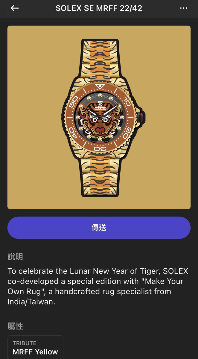 #NFTGiveaway 💎
<a href="/makerugs4fun/">Makerugsforfun</a> x <a href="/solexwatchco/">SOLEX</a> 
S1 Tiger 🐯 Watch NFT Giveway💎
1.Follow <a href="/makerugs4fun/">Makerugsforfun</a> &amp; <a href="/solexwatchco/">SOLEX</a> 
2. Like &amp; RT ✅
3.Tag 3 Friends✅

Ends in 24 hrs 👍

#NFTS #NFTCommunity #NFTCollection #NFTdrop #makerugsforfun #mrff #solex #solexwatch #solexxmrff