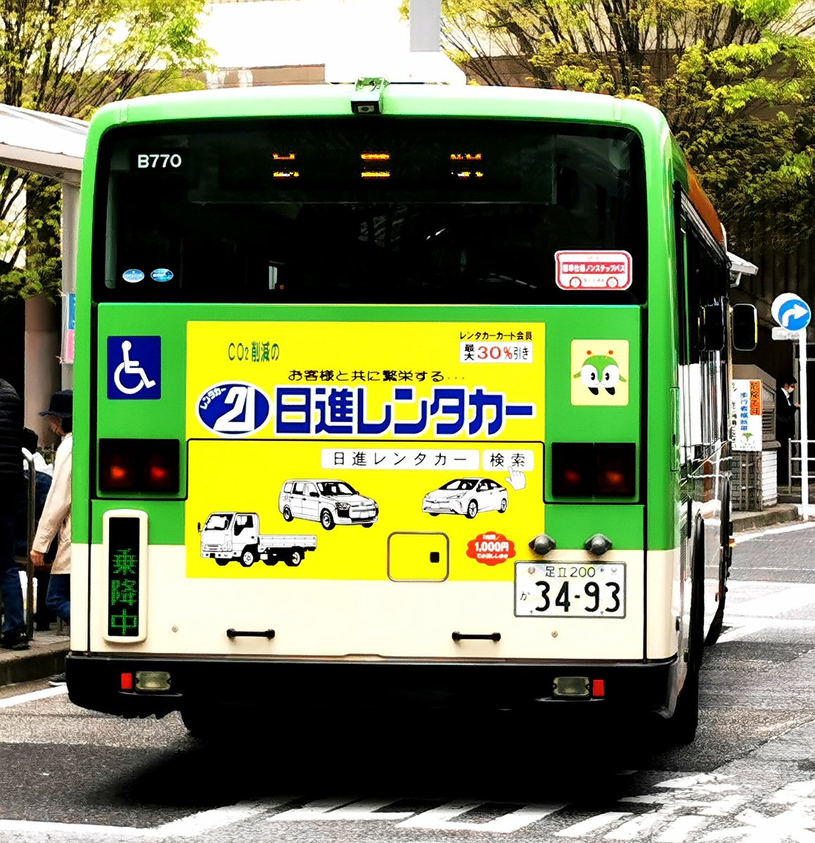 くますけぽん on X