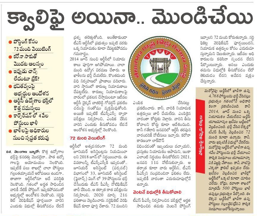 Vanitha30898454's tweet photo. @KTRTRS Sir atleast now involve in this and issue joining letters to us we are waiting from 3 years or allot us to other departments https://t.co/JFJyPRGRZg