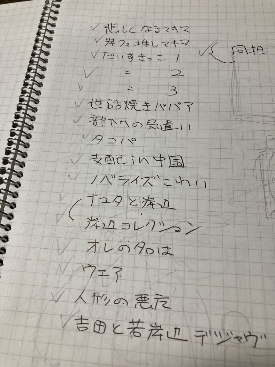 明日の頒布物のサンプルです。東2ホールでお待ちしてます。 