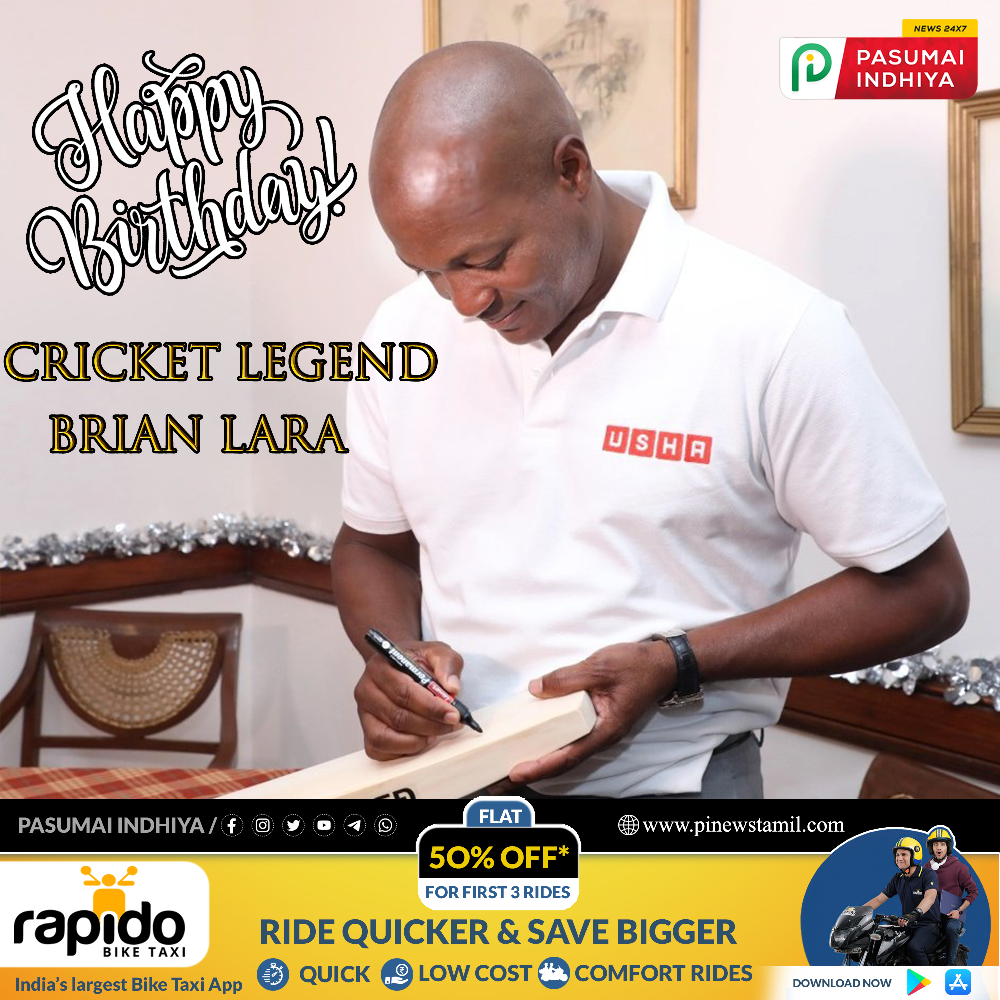 Happy Birthday Cricket Legend Brian Lara | | | 