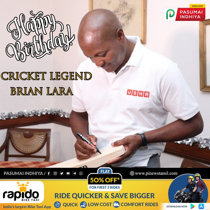 Happy Birthday Cricket Legend Brian Lara | | | 