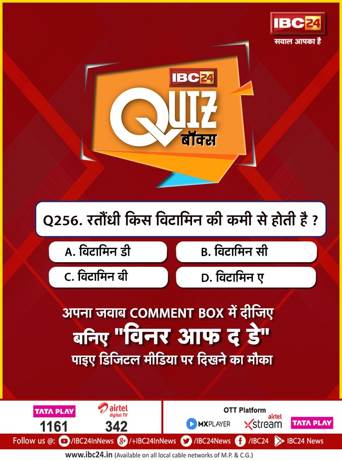 IBC24 News tweet media