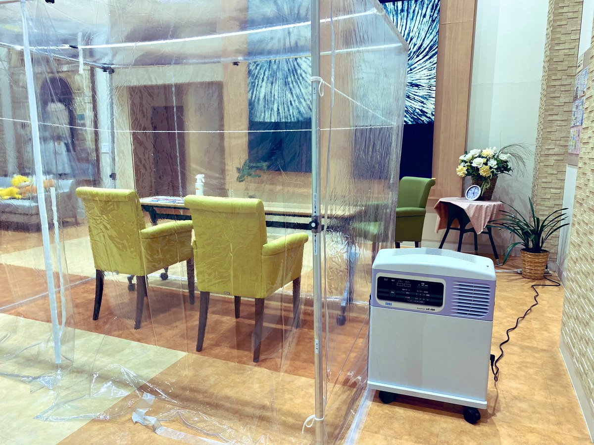 smile__eda's tweet photo. スミール桜ヶ丘では、ご家族を「陰圧室」にご案内します✨
陰圧器が、外気からのウィルスを吸収してくれます☺️

#面会制限　#スミール荏田　#スミール桜ヶ丘　#横浜市都筑区　#陰圧　#特養 https://t.co/BCLe6kBN1K