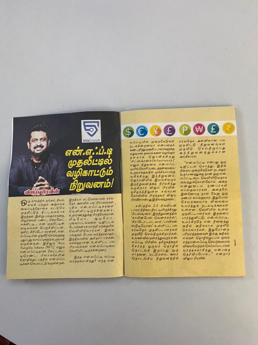 Vijay Pravin tweet media