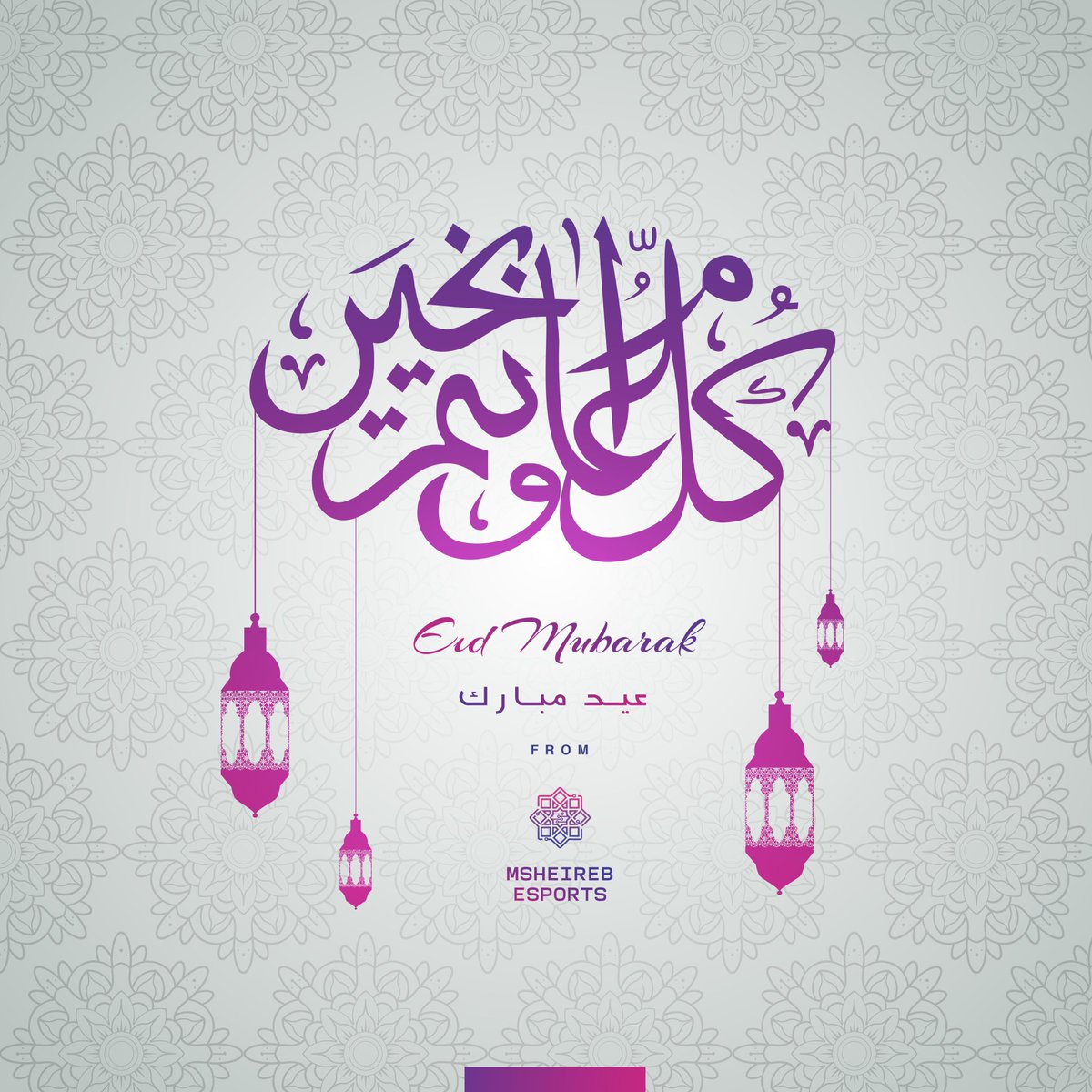 Msheireb.es tweet media