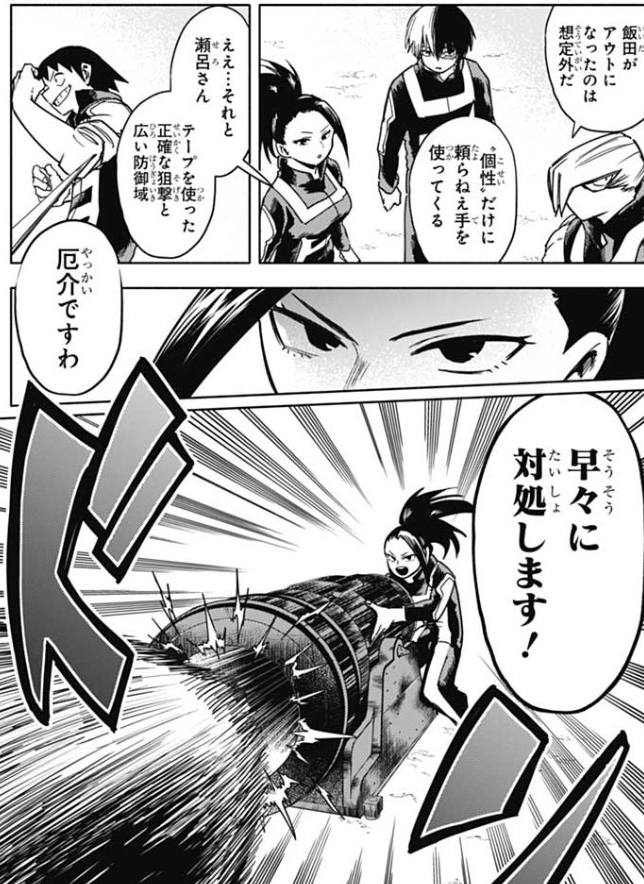 Shouji laments Iida is out so soon. Todoroki notices the other team didn't rely only on their quirks and Momo remarks Sero is gonna be troublesome. He has a perfect control to spin his tape and has a wide range of defense. It's better to take him out now.