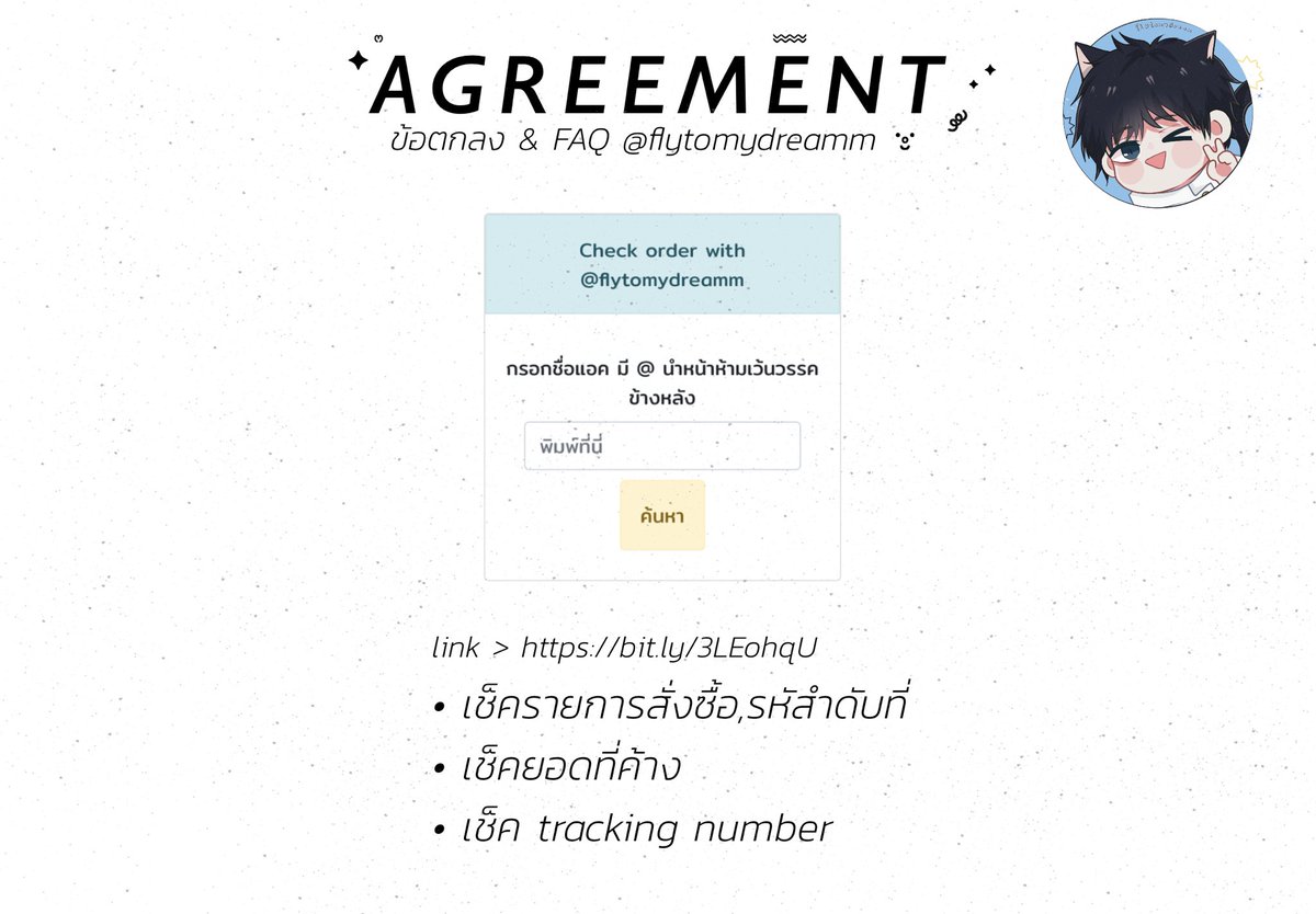 ✷ — okkotsu qp | ส่งของอีกทีเดือน8คับ tweet media