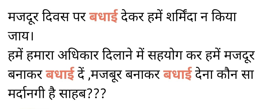 <a href="/PMOIndia/">PMO India</a> <a href="/narendramodi/">Narendra Modi</a> <a href="/AshwiniVaishnaw/">Ashwini Vaishnaw</a> <a href="/devusinh/">Devusinh Chauhan</a> <a href="/AshwiniUpadhyay/">Ashwini Upadhyay</a> <a href="/ombirlakota/">Om Birla</a> डाक विभाग में काम करने वाले #GDSEmployees की हालत मजदूरों से गई गुजरी है जिनका <a href="/IndiaPostOffice/">India Post</a> में ७५वर्षो से शौषण किया जा रहा है।