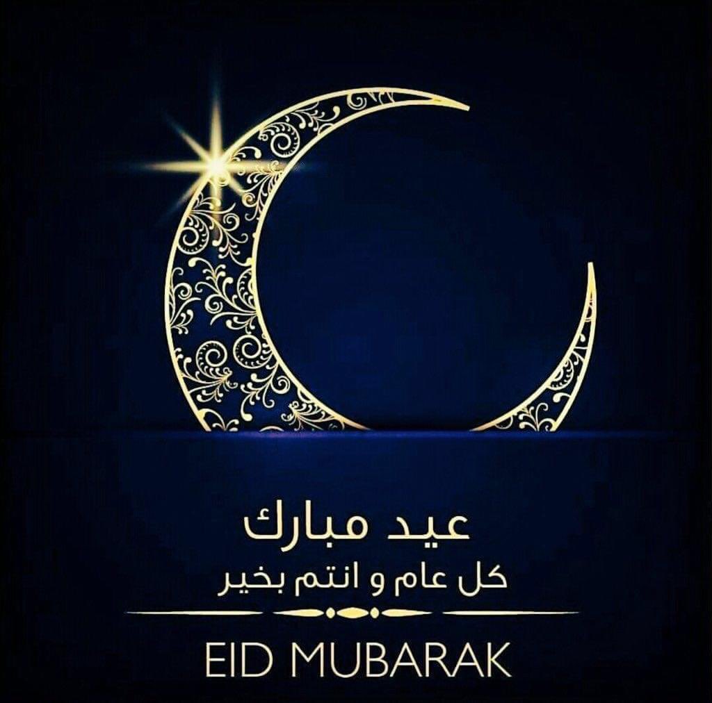 PMEgypt_Geneva's tweet photo. 🌙 Eid Mubarak 🌙

May this special day bring peace, happiness and prosperity to everyone. https://t.co/YZSTijXPKv